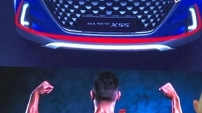 越级互联网 首款人工智能车绅宝X55九月示AI