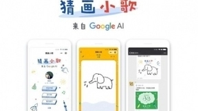 为了人工智能 谷歌也来中国做小程序