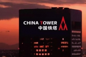 外媒称淘宝中国和高瓴资本成中国铁塔基石投资者
