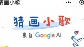 别让谷歌猜透你的心！它正“帮”美国拿走一项重要资源