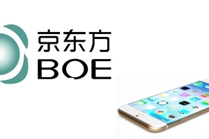 京东方寻求为iPhone供应OLED屏 推动中国先进制造