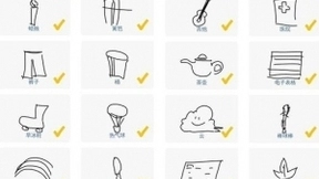 猜画小歌：AI何以读懂你的心