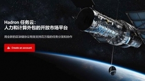 美国宇航局（NASA）哈勃空间望远镜（HST）天文学家与HADRON区块链人工智能合作加速深空探测