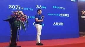 赋能孕婴童，悠络客携人工智能技术再亮剑