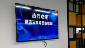 合作互补 腾讯云参访创蓝探索企业服务发展新方向