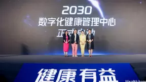 ego2.0强势破局,健康有益打造AI健康医疗智慧大脑