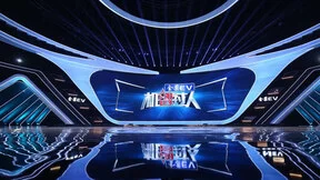 原创科学综艺《机智过人》聚焦人工智能