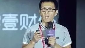 中央财经大学张宁：由感知到认知的跨越是新一代人工智能大显身手的过程