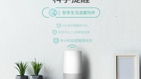 爆品来袭：首款潮爆黑科技智能健康水杯Laughing诞生  惊艳全场