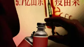 疫苗罗生门，人工智能能成“救命稻草”吗？