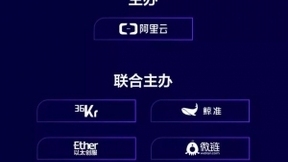 智能创业的“大航海时代”，“阿里AI赛道明星班”为你扬帆