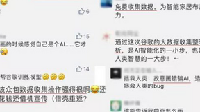 被AI“神化”的机器翻译，或许需要AI 人工来破除