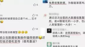 被AI“神化”的机器翻译，或许需要AI 人工来破除