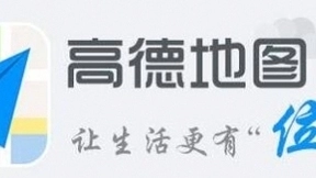 高德启动“拯救堵点”计划 将推动拥堵问题从话题走向解决
