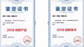 索尼电视揽获2018中国智能显示与创新应用产业大会两项大奖