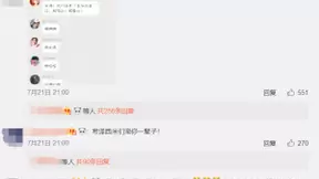 《流星花园》吴希泽情话上线，用美图手机守护“最真的美”