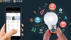 合利宝支付聚焦人工智能应用 助力小微商户转型