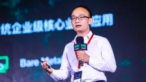 青云QingCloud打造云端ICT服务 实现战略全面升级