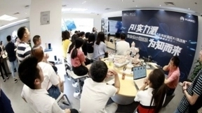 AI如何带领未来？华为在成都给出了“进化”的答案