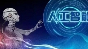 如何解决AI的大数据困境？杨强提出联邦迁移学习