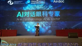 史上最大人机协作活动落幕，数百位眼科医生现场对战