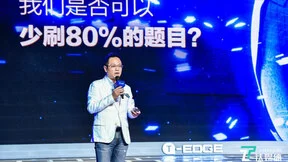 松鼠AI周伟：学生90%时间被浪费，他们都该有AI超级教师 | 科技生活节