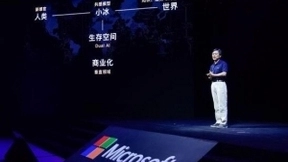 AI助手新纪元？微软小冰让人脊背发凉