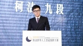 腾讯世界人工智能围棋大赛半决赛打响 绝艺胜日本AI进决赛