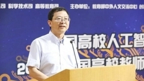 2018中国高校教师人工智能培训班结业仪式在北大举行