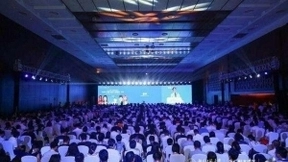 全球人工智能与教育大数据峰会举行