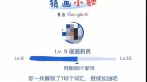 从猜画小歌的大火，看AI今后的应用逻辑