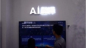 从人工智能翻译机器看人工智能领域的现状和未来