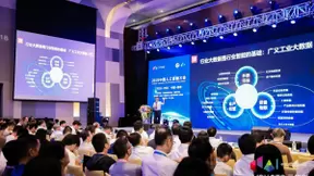 未来已来！2018中国人工智能大会在深圳罗湖开幕