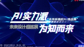 五年内华为孵化50万AI工程师 将在成都启动人才培训