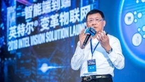 英特尔发布OpenVINO工具包 帮助加速机器视觉数据转化