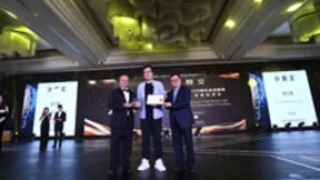 沙利文授予旷视科技“沙利文中国新经济奖”