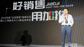 红杉、IDG资本：一张人工智能名片价值两个亿