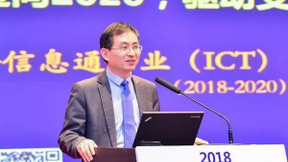 推动人工智能和实体经济深度融合 促进工业智能发展