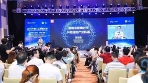 寒武纪、蔚来汽车等企业获大奖，智能互联网时代联想创投如何寻找“千里马”？