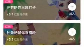 美图美妆推出变美计划 与王者荣耀跨界玩测肤