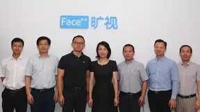 旷视武汉子公司开业 合作伙伴云集东湖共绘人工智能宏图