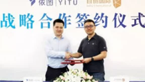 依图科技与百丽集团签署战略合作协议，解锁智慧新零售