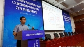 余晓晖解读工业互联网平台重要文件：恰逢其时 将推动平台可持续发展