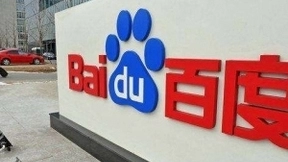 百度第二季度净利润64亿元 同比大增45%