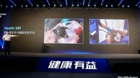 健康有益推“黑科技“平台 Health MR 深植医疗教学场景