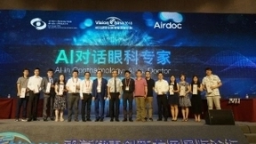 人机合作战平顶尖大咖 眼科AI照见未来