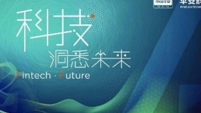 平安科技携手科天云 共建AI“声”态