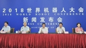 2018世界机器人大会开幕在即，你想要的炫酷亮点全部都有