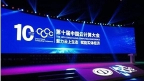 品友互动亮相中国云计算大会 深挖人工智能和大数据的应用落地