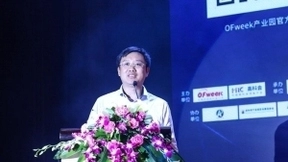 构建人工智能产业园 推动行业聚集发展